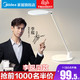 Midea 美的 BMD-ZW led台灯 国AA级