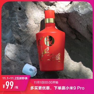 谷小酒喜悦2000浓香型白酒52度500ml