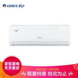 GREE 格力 KFR-23GW/(23570)Ga-3 小1匹 定频冷暖 壁挂式空调