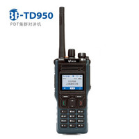 BFDX 北峰  TD-950 数字对讲机 PDT 集群无线手台 黑色