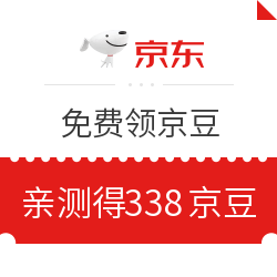 京东 家电11.11徽章总动员 免费领京豆