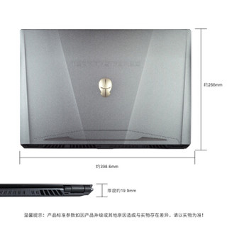 未来人类T7光影刺客17.3英寸窄边框创意设计轻薄游戏笔记本电脑(9代i7-9750H RTX2060 16G 512GB+1T )