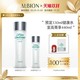 再降价：ALBION 澳尔滨 Essential Skin Conditioner 健康水套装（330ml+110ml）