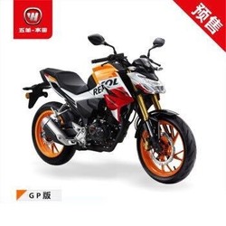 双11预售： 五羊本田 国四暴锋眼 190CC GP版 摩托车跑车 露丝白/GP橙/玛格纳红