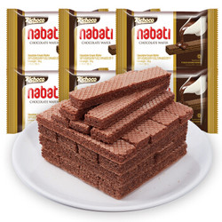 Richoco 丽巧克 Nabati 威化饼干 巧克力味 348g+软心趣 布朗尼风味 曲奇饼干 112g *7套