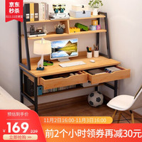 耐家（Naijia）电脑桌台式桌子家用写字台办公桌书桌 B款120带斗黄梨木