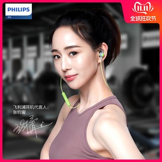 PHILIPS 飞利浦 TASN503 无线颈挂式蓝牙耳机