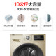 海尔滚筒洗衣机全自动10公斤家用变频 Haier/海尔EG10012B939GU1
