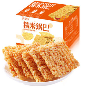 阿婆家的锅巴 糯米锅巴380g*2盒休闲零食饼干小包装双口味 *9件