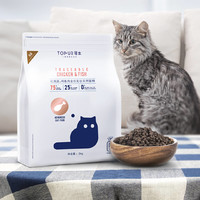 寻本75%鸡鱼肉天然猫粮 2kg/袋