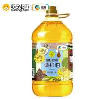 中粮 初萃(CHUCUI) 菜籽食用调和油5L 桶装粮油 调和油 食用油新老包装随机发货