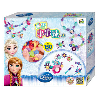 迪士尼 波普珠珠儿童DIY玩具串串珠 DS-2561  150颗无线盒装 *7件