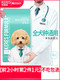 凯锐思幼犬通用型狗粮2kg *2件