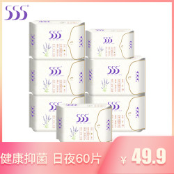 555卫生巾 夜用组合装