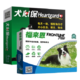 福来恩 犬心保 中型内驱套装 滴剂3支/牛肉块6粒