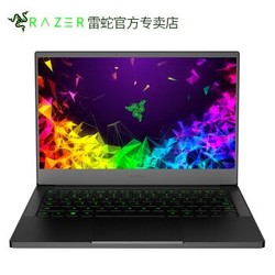 雷蛇（Razer）灵刃15.6英寸游戏笔记本电脑100％色域i7-8750H16G 256G 2T 1060 6G 标准版