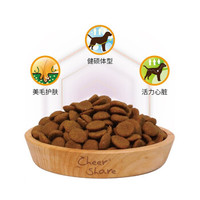 CheerShare 畅享 成犬狗粮 10kg