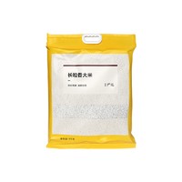 YANXUAN 网易严选 长粒香大米 5kg