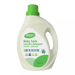 展望 可爱多婴儿洗衣液 2L