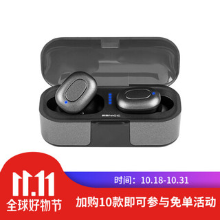 硕美科—声丽（SENICC）T1S 真无线蓝牙耳机 入耳式无线蓝牙耳机 运动耳机 蓝牙5.0无线耳机 黑色