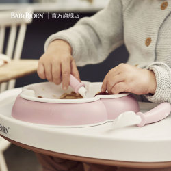 瑞典进口BabyBjorn 宝宝碗餐盘套装2019年新色(合64.63元/套)