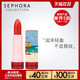 Sephora/丝芙兰唇情物语系列唇膏滋润丰盈有色润泽轻盈口红女正品