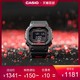 casio旗舰店GW-B5600HR运动防水男士手表卡西欧官方正品G-SHOCK