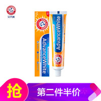 艾禾美（ARM&HAMMER;）美国进口小苏打洁白 焕白卓效牙膏121g*1*2*3含氟 121g焕白卓效牙膏1只装 *2件