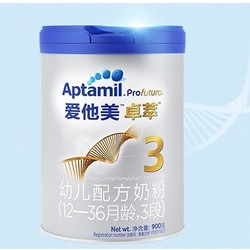 Aptamil 爱他美 卓萃 幼儿配方奶粉 3段 900g *6件