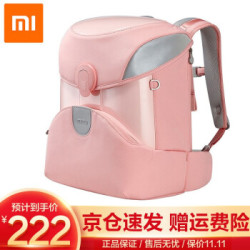 小米(MI)儿童书包2 米兔男女孩小学生儿童背包1-3-6年级休闲减负透气双肩包