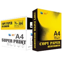 有券的上、亲子会员：super print 超印 A4复印纸 70g 500张/包 5包装（2500张）