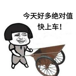 今日全网热门好价，多款绝对值！