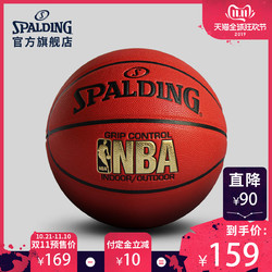 SPALDING官方旗舰店NBA红色掌控比赛室内室外7号PU篮球76-076Y