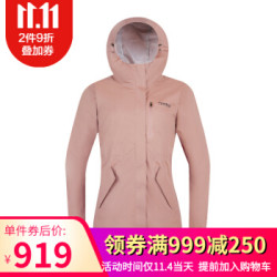 探路者套羽绒冲锋衣女外套户外服装鸭绒内胆防水防风防油污