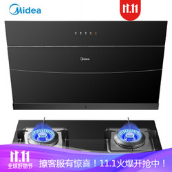 美的（Midea）800mm尺寸20风量自清洗侧吸式抽油烟机煤气灶具 烟灶两件套