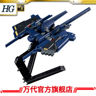 BANDAI 万代 模型 HG 1/144 G-PARTS 弗多得