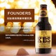 Founders KBS 创始者肯塔基早餐世涛 2019版过波本桶版 美国原装原装进口 *2件