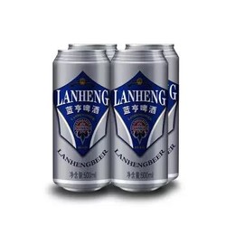 蓝亨（LANHENG）蓝亨经典啤酒 500ml*4连包