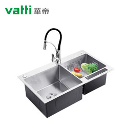 华帝 VATTI iwash-780Pro（V）铂金离子手工水槽解毒机洗菜果蔬机
