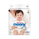 88VIP：moony 尤妮佳 Natural 皇家系列 婴儿纸尿裤 M号 64片