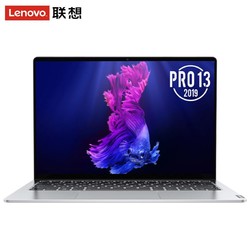 Lenovo 联想 小新Pro 13 标压锐龙版 13.3英寸笔记本电脑（R5-3550H、16G、256G、2.5K、100%sRGB）