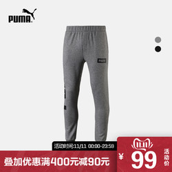 PUMA彪马官方 男子拼色 Logo 针织长裤 Rebel 851980