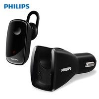 京东PLUS会员：PHILIPS 飞利浦 SHB1801 车载充电器 车载蓝牙耳机 黑色 *2件