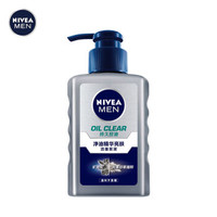 NIVEA 妮维雅 男士净油精华 亮肤洁面炭泥 150ml *7件