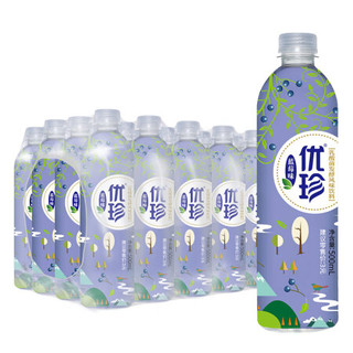 优珍 蓝莓味 乳酸菌发酵风味饮料 果味饮品 500ml*24瓶 塑膜量贩装 *3件