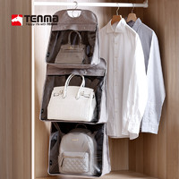tenma日本天马株式会社透明包包收纳袋衣柜防尘防潮收纳挂袋整理神器