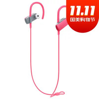 铁三角 SPORT50BT 入耳式蓝牙无线耳机 IPX5级防水 手机耳机 运动跑步耳机 粉