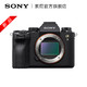 Sony/索尼 Alpha 9 II ILCE-9M2 微单数码相机 新一代速度旗舰