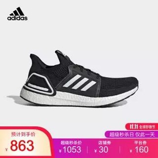 前两小时9折，胜道运动旗舰店阿迪达斯adidasUltraBOOST  UB19 爆米花男子跑步鞋 B37704 EH1014 41