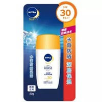 NIVEA 妮维雅 水漾透白防晒凝露 SPF30+/PA++ 50ml *5件